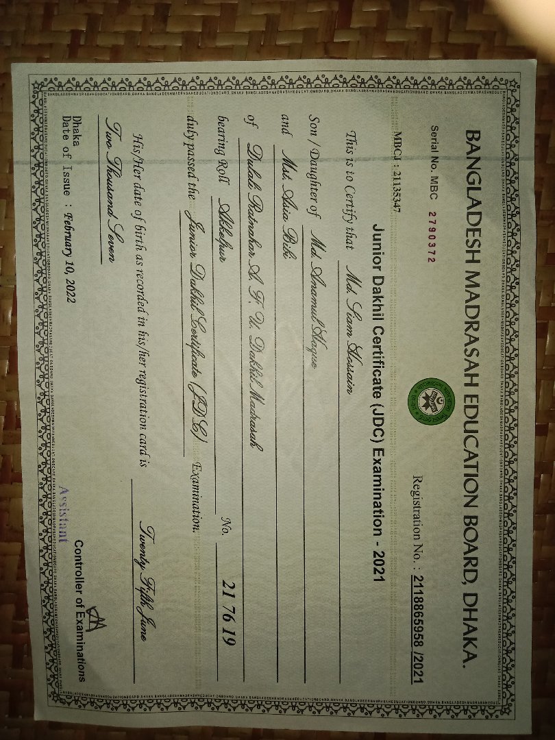 সিয়াম হোসাইন