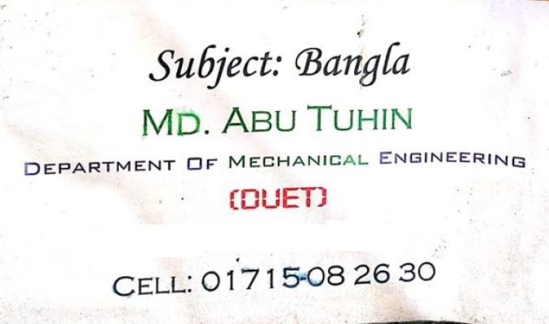 বাংলা ব্যাকারণ