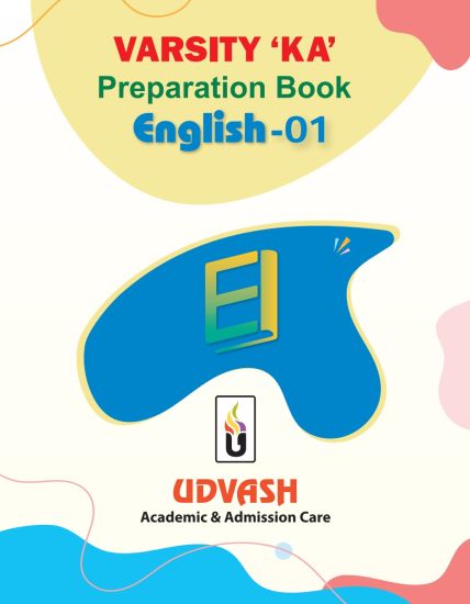DU B Unit English Book