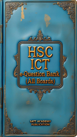 HSC ICT E-Question Bank(All board)