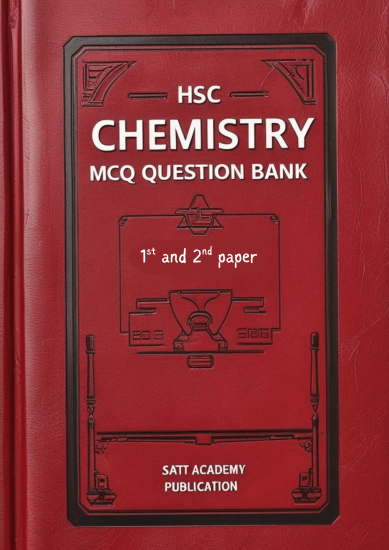 HSC Chemistry (১ম ও ২য় পত্র) E-Question Bank(সম্পূর্ণ যশোর বোর্ড)