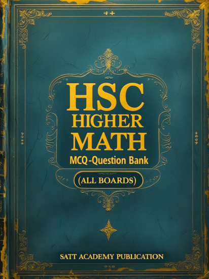 HSC উচ্চতর গণিত (১ম ও ২য় পত্র) E-Question Bank(সম্পূর্ণ চট্টগ্রাম বোর্ড)