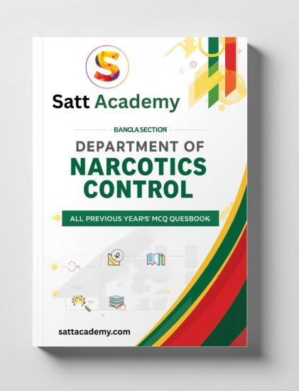 মাদকদ্রব্য নিয়ন্ত্রণ অধিদপ্তর – বিগত সালের বাংলা অংশের সকল MCQ প্রশ্ন ও সমাধান
