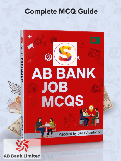 AB Bank Job MCQ Book