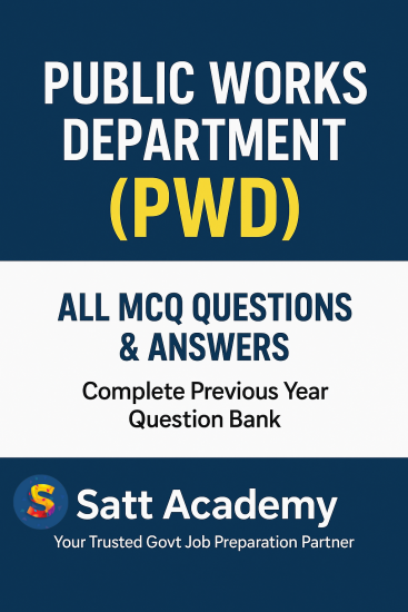 গণপূর্ত অধিদপ্তর (PWD)বিগত MCQ প্রশ্ন ও সমাধান