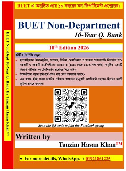 BUET Non Department 10 Years Q. Bank