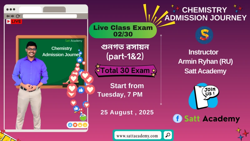 📝Chemistry admission model test -02 /30 || রসায়ন প্রথম পত্রঃঅধ্যায় ০২: গুনগত রসায়ন (part-1 & 2 Combined)🔥