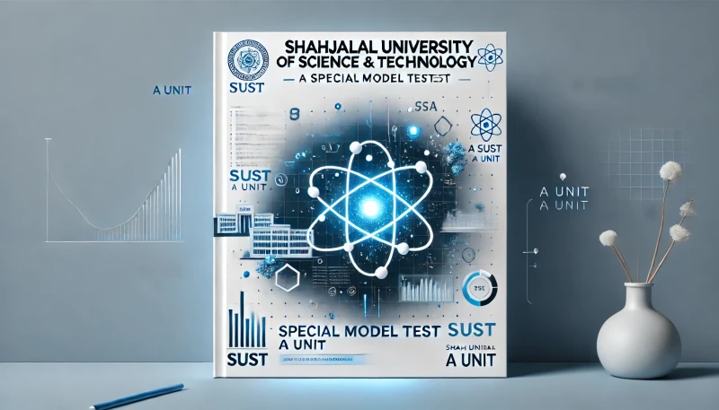 শাহজালাল বিজ্ঞান ও প্রযুক্তি বিশ্ববিদ্যালয় A ইউনিট (বিজ্ঞান) স্পেশাল মডেল টেস্ট