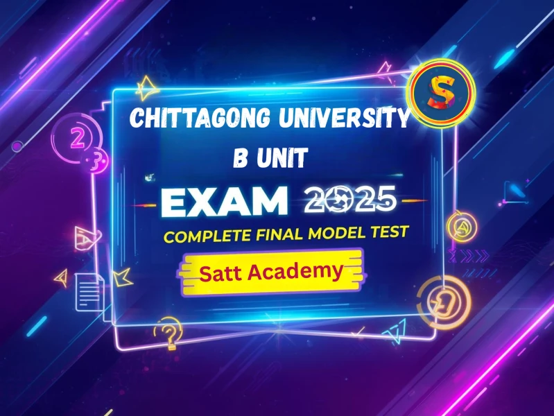 চট্টগ্রাম বিশ্ববিদ্যালয় ভর্তি পরীক্ষার চুড়ান্ত মডেল টেস্ট খ ইউনিট ২০২৫ - ১